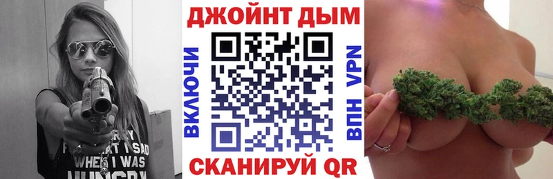 ТГК Отрадная