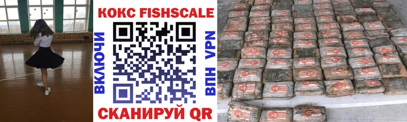 Как найти наркотики Отрадная СК  Кокаин  ГАШИШ  Конопля 