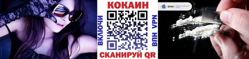 COCAIN FishScale  Отрадная 