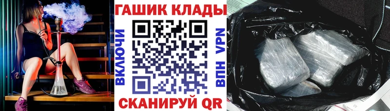 магазин  наркотиков  Отрадная  ГАШ 40% ТГК 