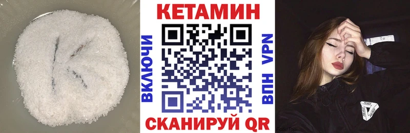 Кетамин ketamine  ОМГ ОМГ tor  Отрадная 