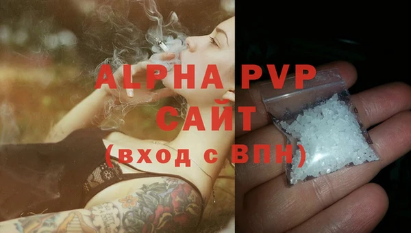 герыч Навашино