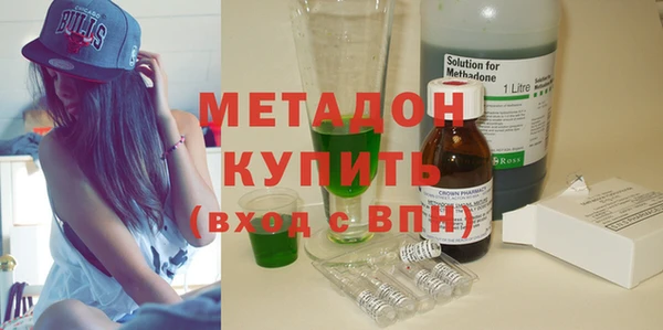 герыч Навашино