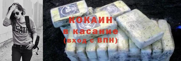 герыч Навашино