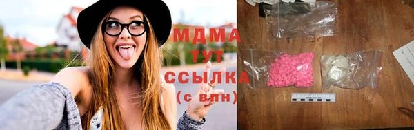MDMA Premium VHQ Наволоки