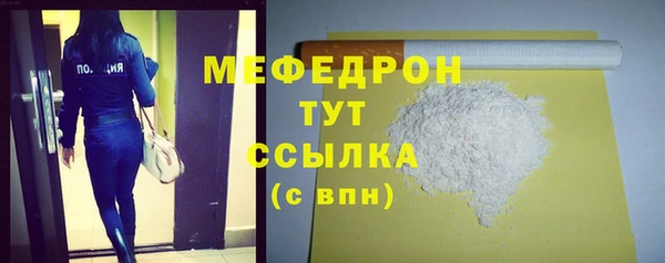 кокаин перу Михайловка