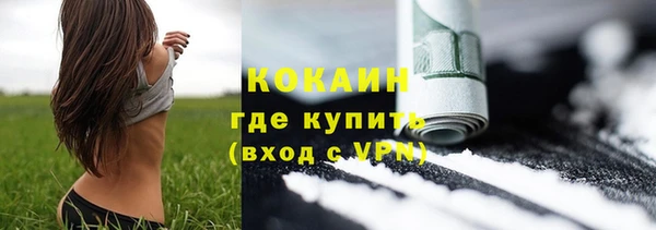 герыч Навашино