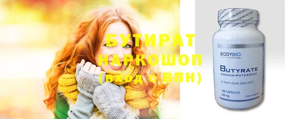 марихуана Надым