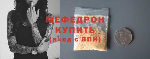 марихуана Надым