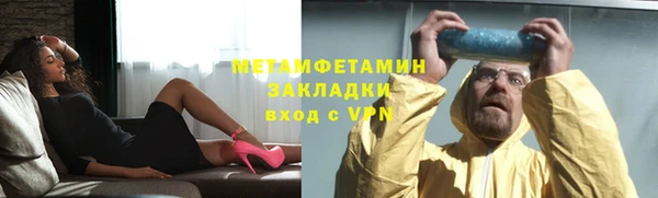 герыч Навашино