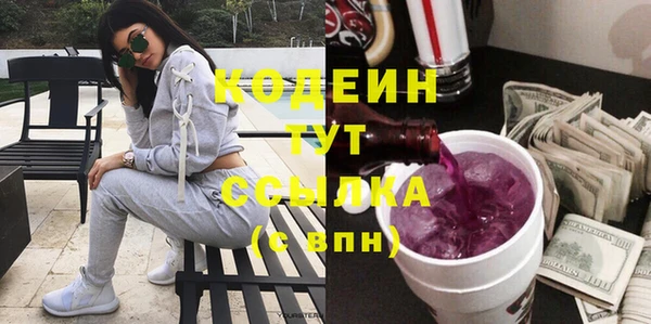 герыч Навашино