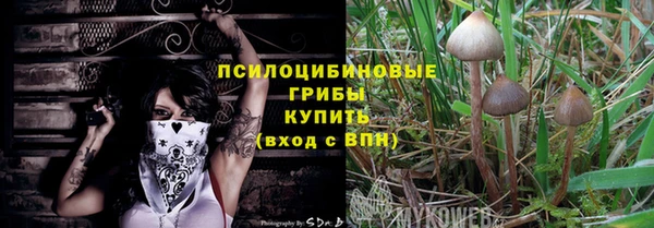 марихуана Надым