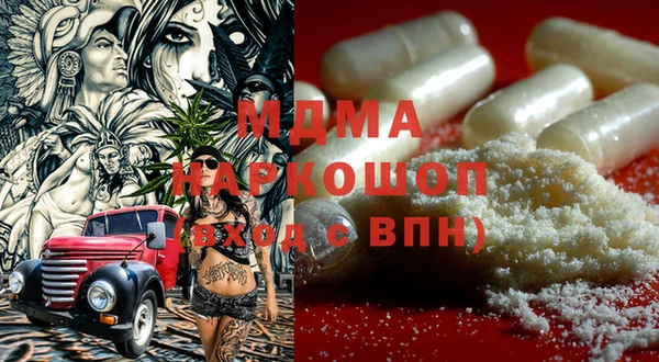 марихуана Надым