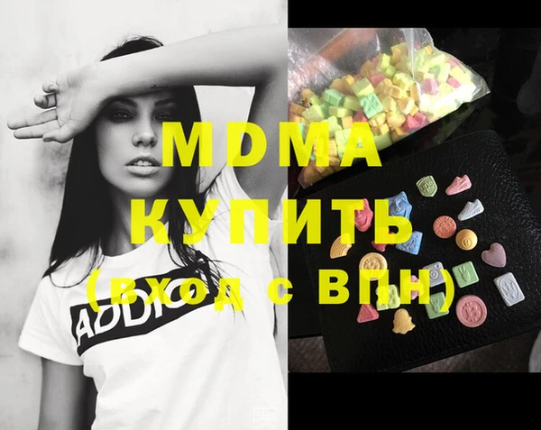 марихуана Надым