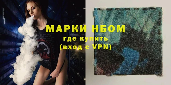 герыч Навашино