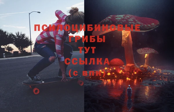марихуана Надым