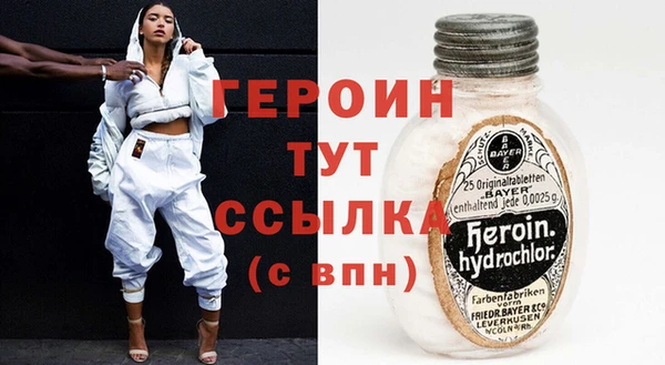 герыч Навашино