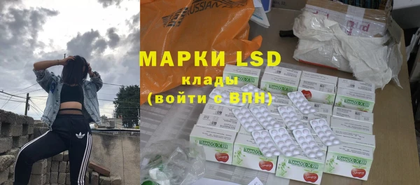 герыч Навашино