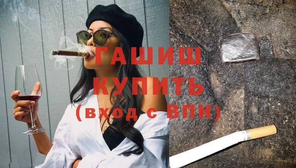 герыч Навашино
