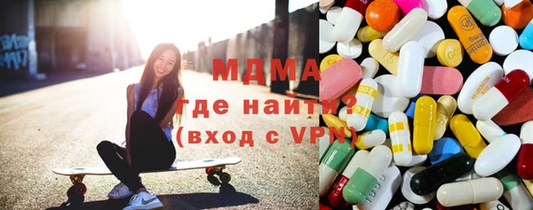 MDMA Premium VHQ Наволоки