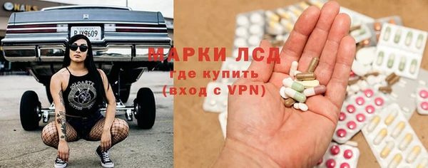 герыч Навашино
