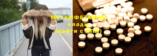 герыч Навашино