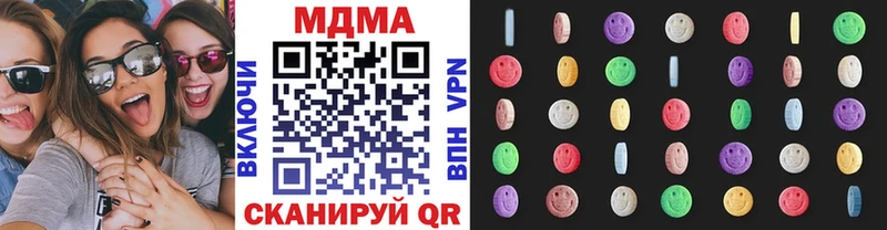 МДМА VHQ  Отрадная 