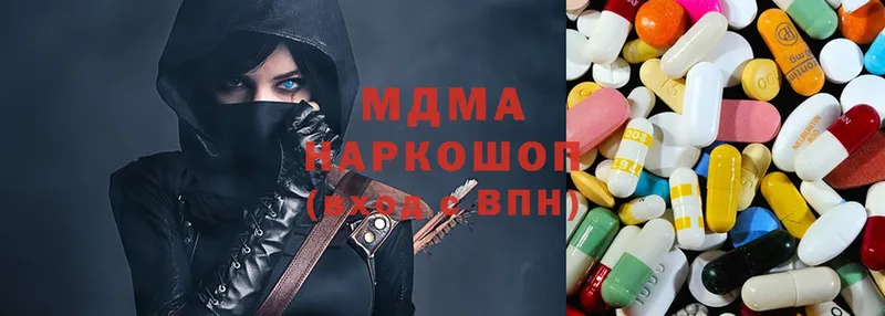 MDMA VHQ  Отрадная 