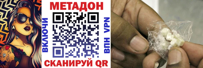 купить наркоту  Отрадная  МЕТАДОН мёд 