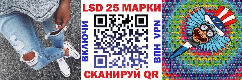 Марки N-bome 1,8мг KRAKEN вход Отрадная