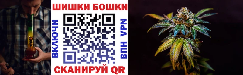 Бошки марихуана планчик  где найти   Отрадная 